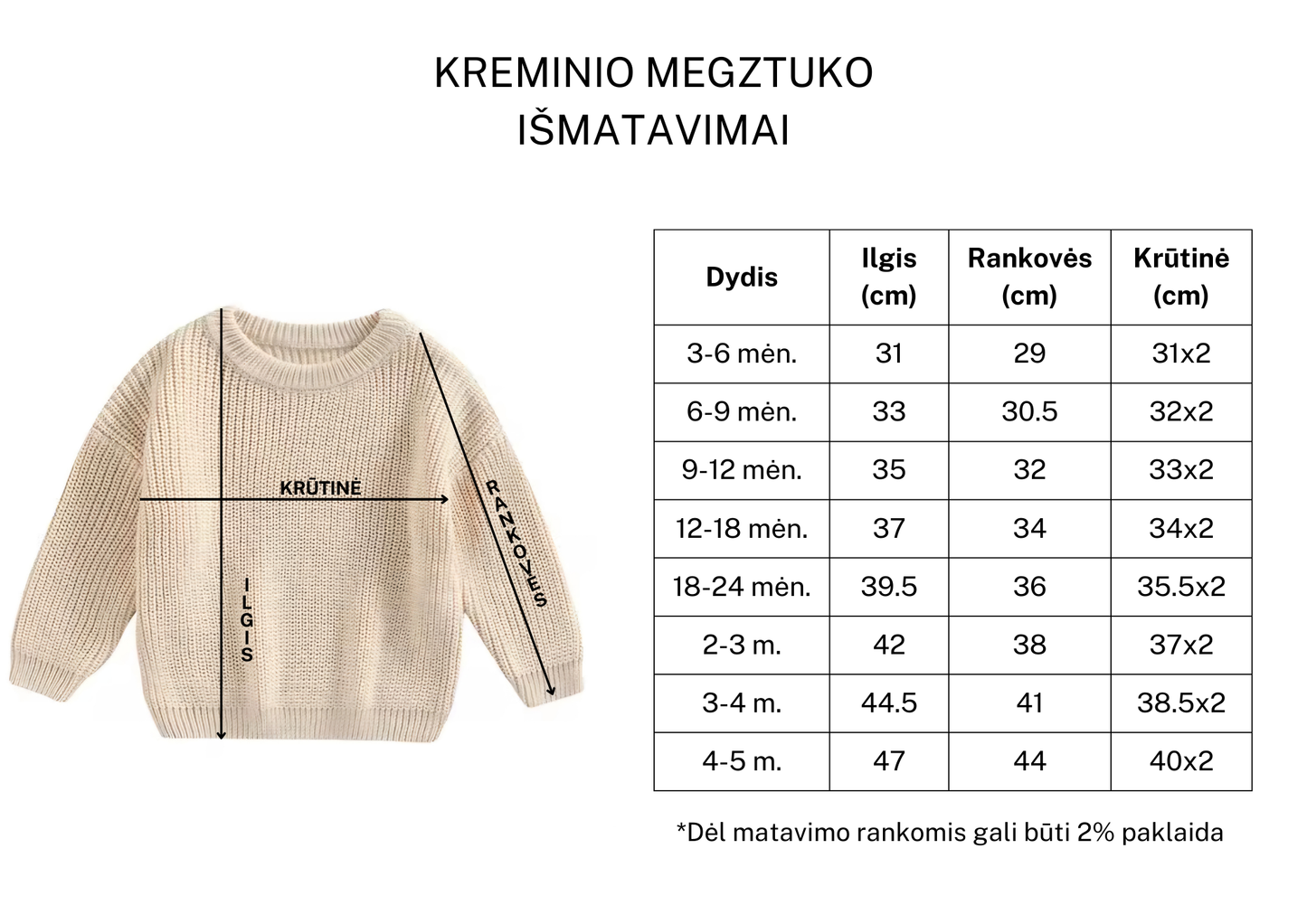 Vardinis megztukas KREMINIS